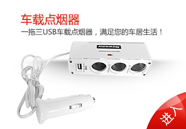 紐曼空氣凈化器 智凈新空氣，守護健康生活